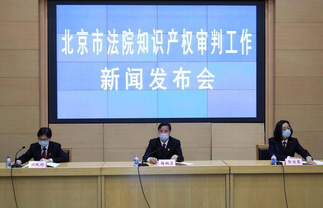 微信“大黄脸”表情侵权案入选2019年度北京知识产权司法保护十大案例
