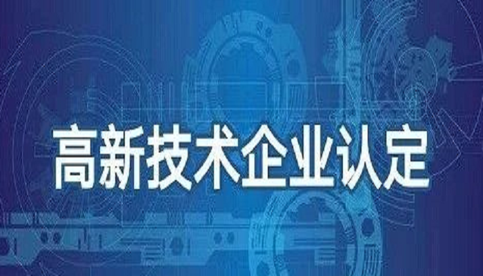 2016年~2019年广州市高新技术企业奖励拨付情况汇总
