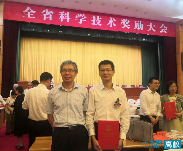 江苏省科学技术奖励大会召开 南京邮电大学获7个奖项