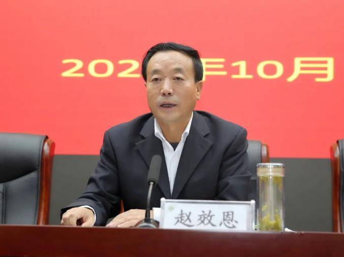 2020年全国知识产权规划工作会议在京召开