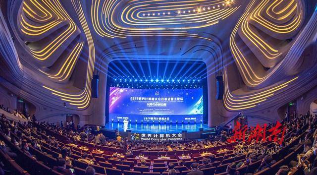 南京市软件和人工智能产业联盟成立
