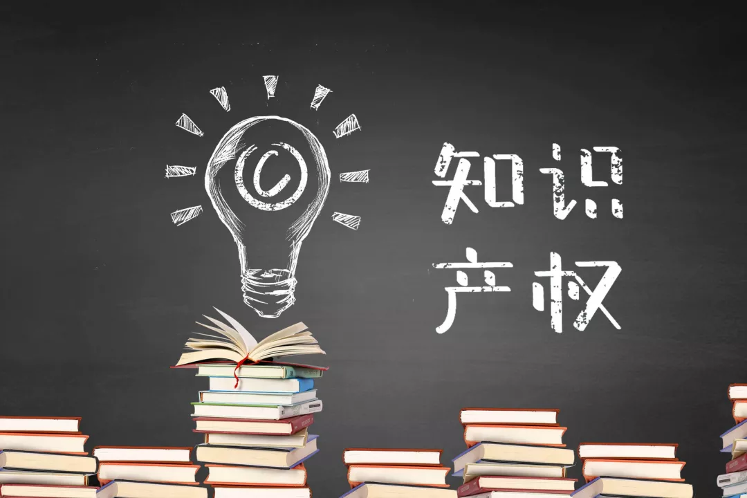全国首个区块链知识产权保护工作站在深圳揭牌