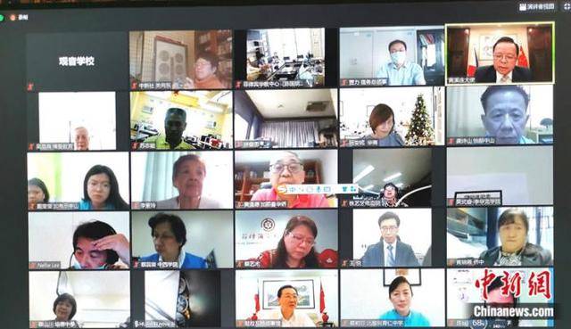 通讯：马尼拉，一场新冠疫情下华文教育发展视频座谈会