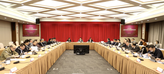 2020年度上海市科学技术奖励委员会会议召开