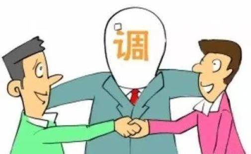 广东四部门联合出台金融纠纷多元化解20条实施意见