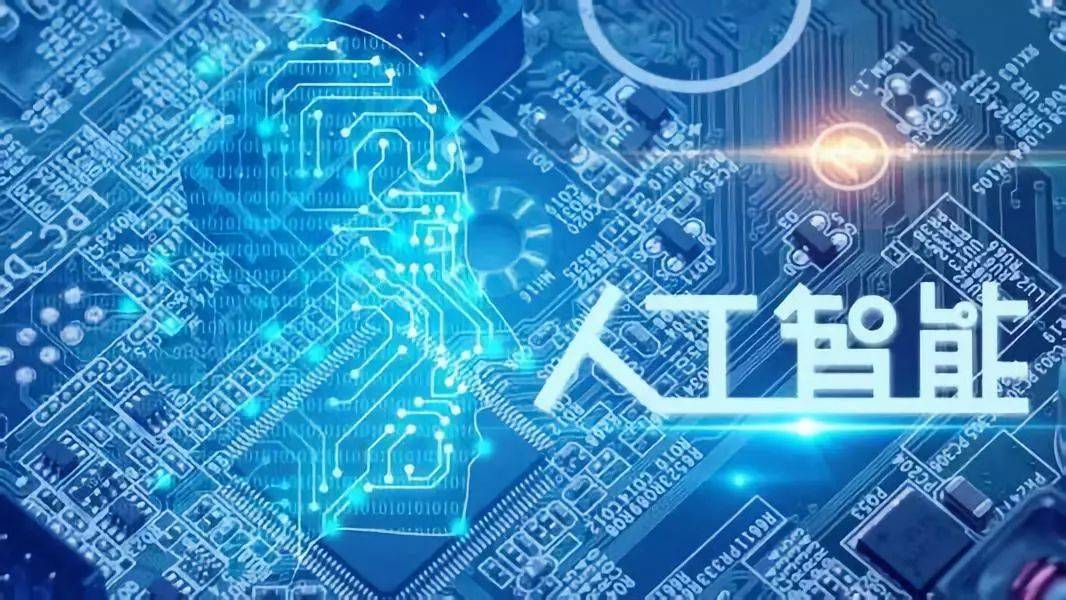 【政策解读】《广州人工智能与数字经济试验区产业导则》文件解读材料和解读方案