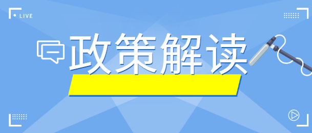 2021年北京市地方标准制修订项目计划