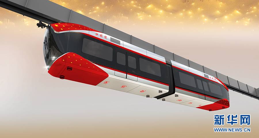 国内首辆磁浮空轨列车在汉下线 设计最高时速120公里